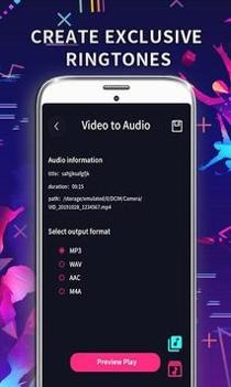MP3编辑器 v3.2.5