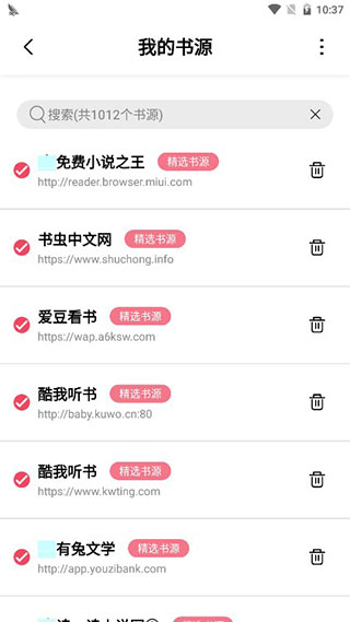 树莓阅读免费版 v1.3.7
