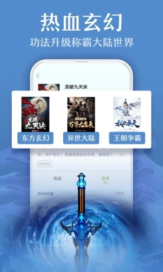 悦书阁 v1.1.1