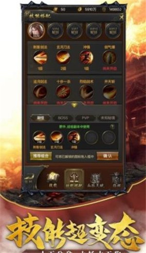 热血传奇玛法复兴 v1.3.120