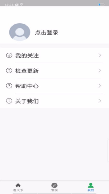 看天下 2020-04-08 14:45