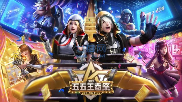 荒野行动国际服 v1.267.479195