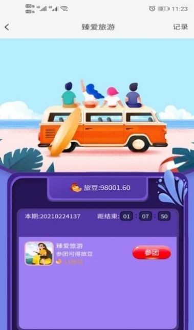 某尤是啥  V 1.0