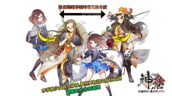 神様 v3.0.5