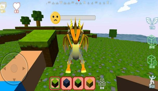 沙盒迷你新世界 v2.3