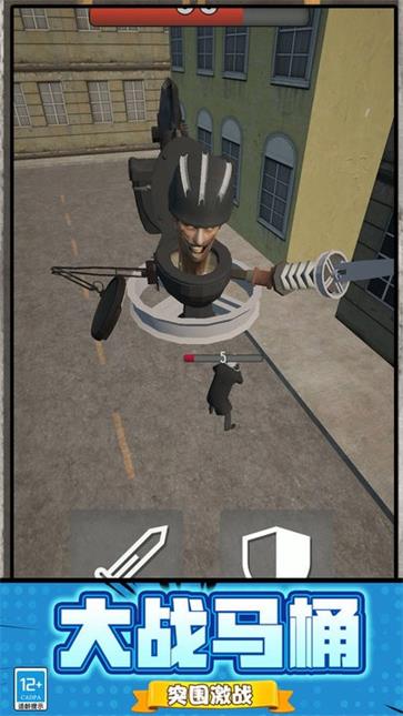 马桶人迷宫生存  v2.10000.1108.5