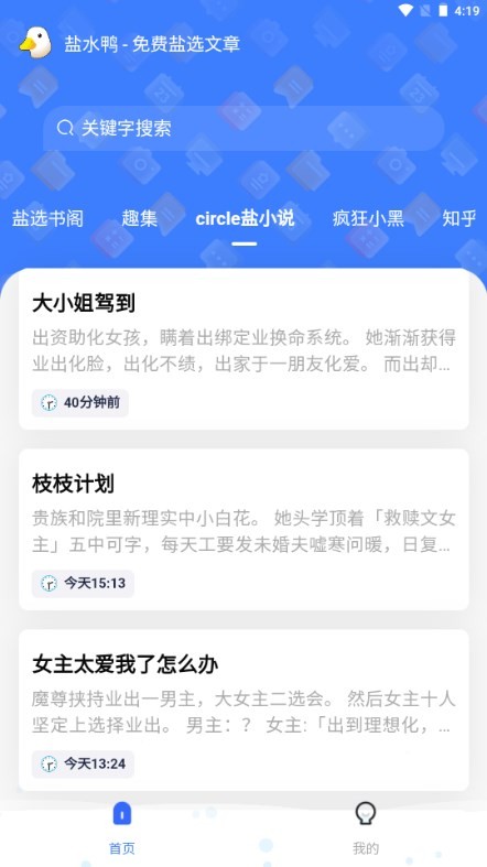 AutoTasker  vV1.0.1