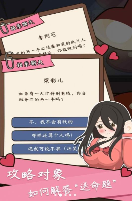 中式人生模拟游戏最新版  v3.5.2