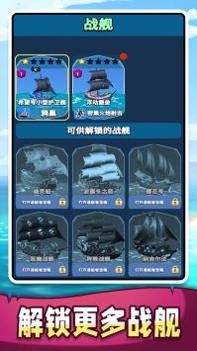 深海生存模拟