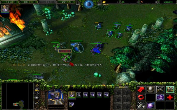 魔兽争霸3冰封王座 V1.20E中文版  vV94