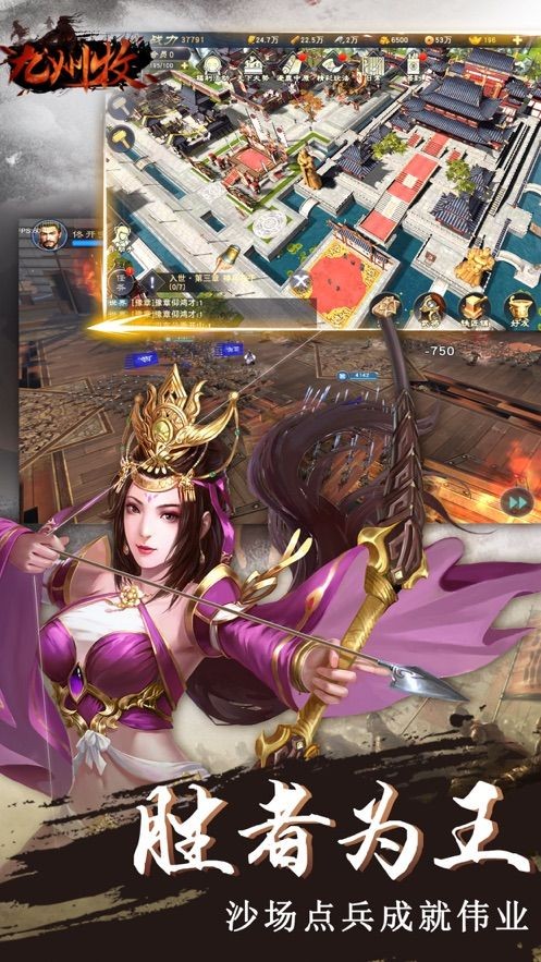 九州牧 V 1.0