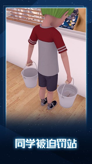 无聊的教室 V1.0.0