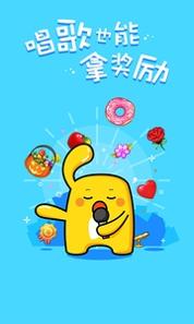 天籁K歌截图3