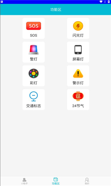 画非匣子 v1.0.0