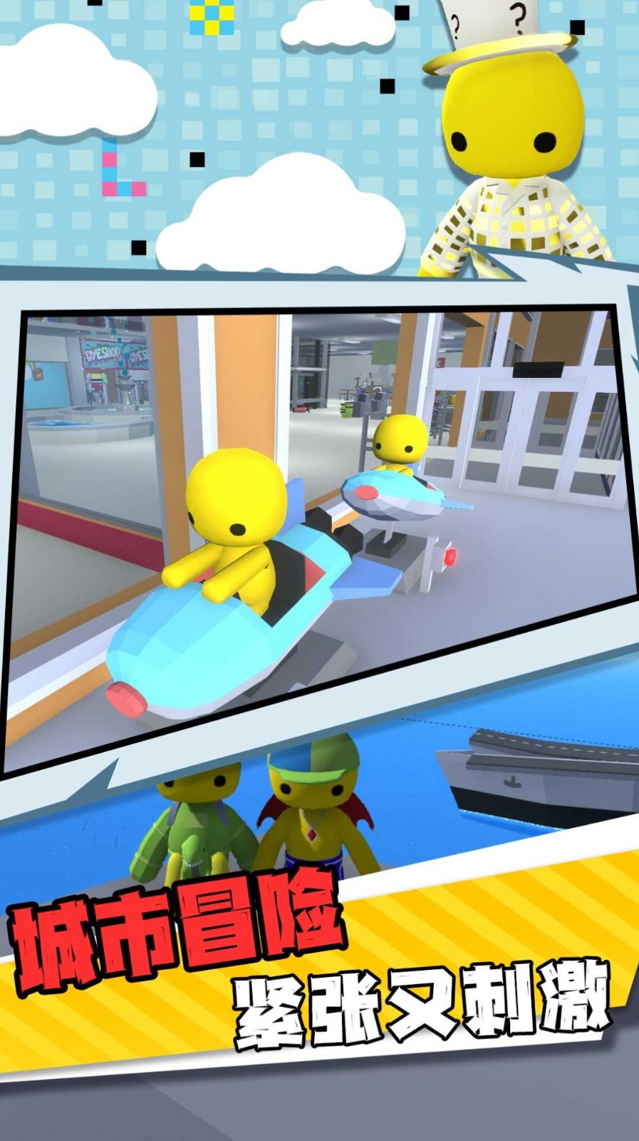 模拟超能力  v1.0.0