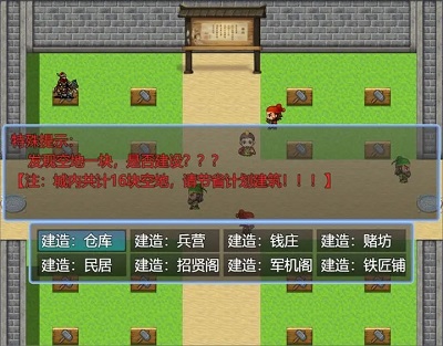 新东汉末年 v3.0.5