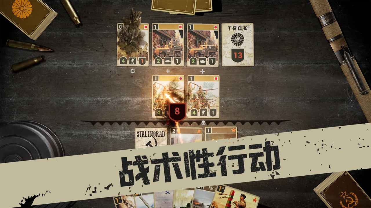 kards手机版 v1.13.15890