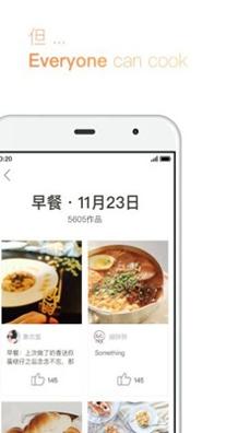 下厨房 v8.0.4