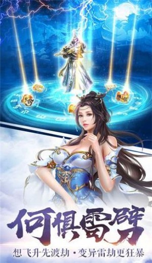 剑来战纪 2020-08-05 10:29