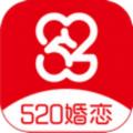 520婚恋相亲