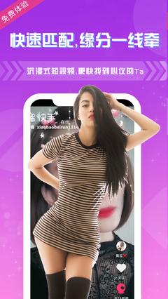 玉米交友截图1