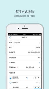 来肯云商  v1.02
