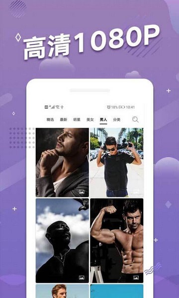 多乐图图 v1.3.6