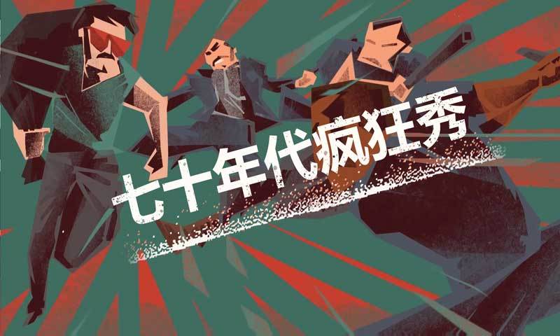 连环清道夫手机版 v1.0.23