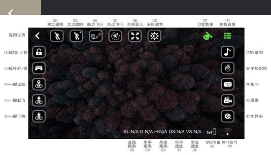 SMRCUAV无人机模拟 v1.1.7