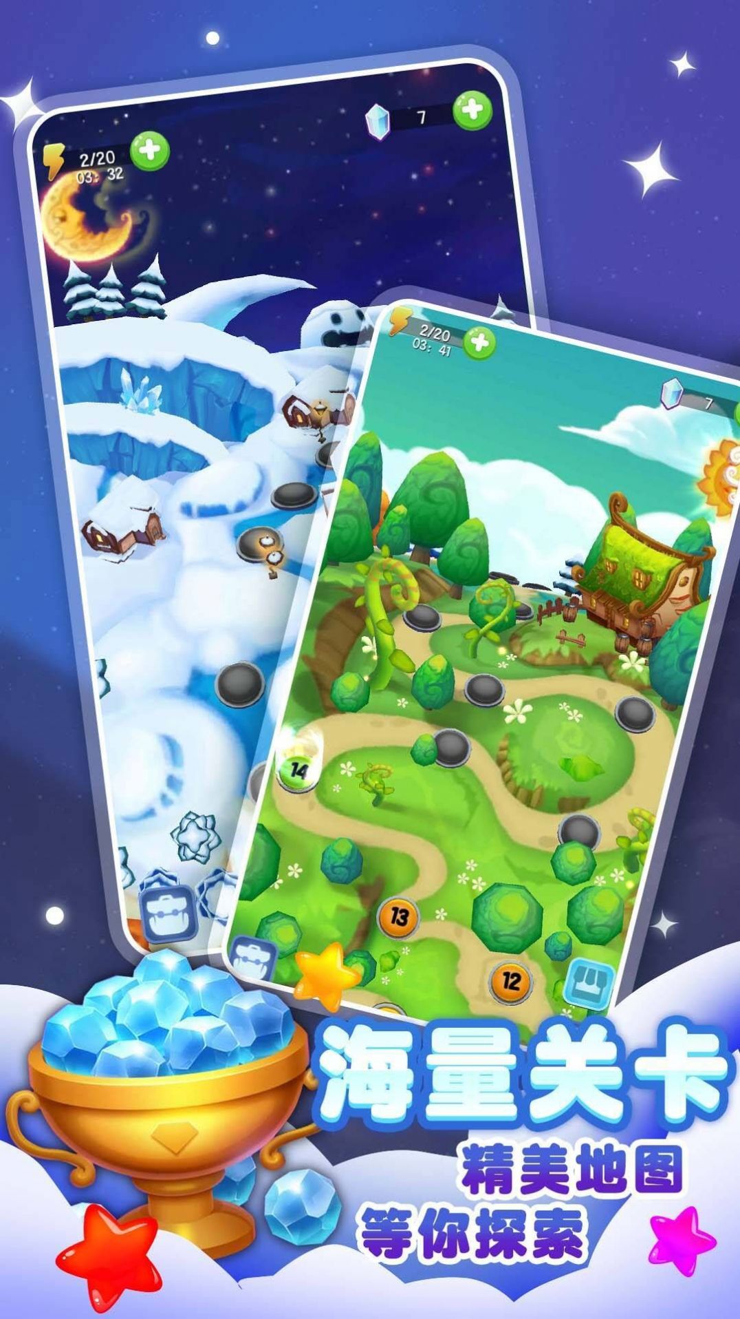 最强智囊团游戏官方版  v3.5.4