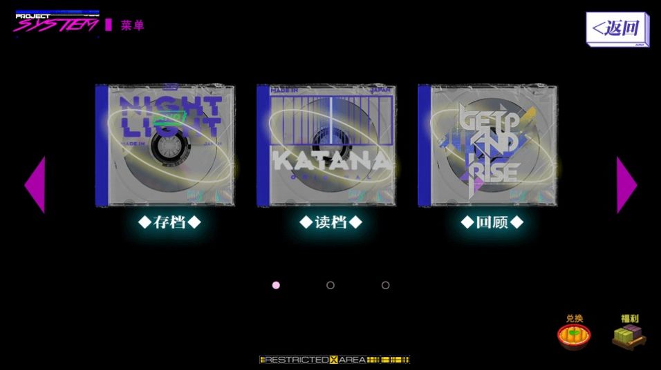 橙光系统请饶命游戏安卓版  v4.0.3