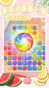 方块解压消消乐 v3.0.5