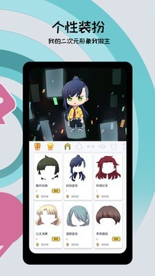 喵特  v6.1.102