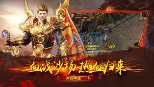 一刀传世高爆传奇