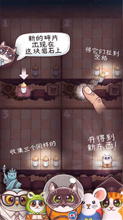 原子猫官方版