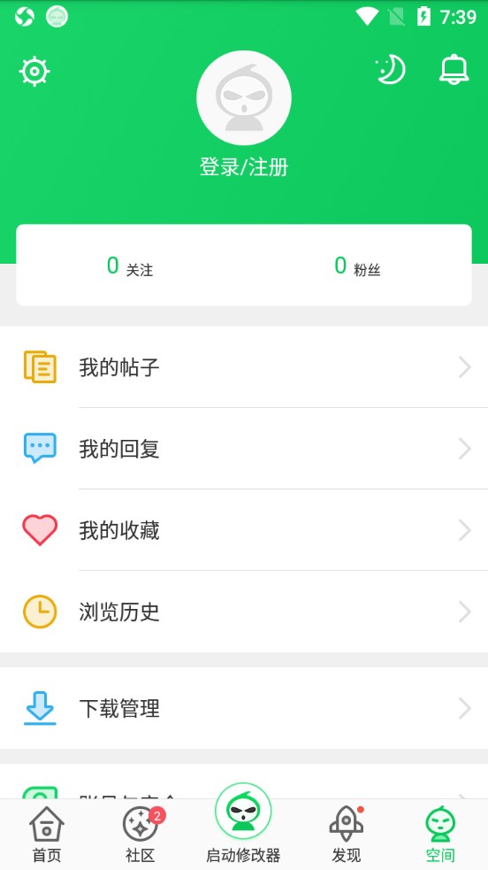 葫芦侠手机版  v4.2.1.7