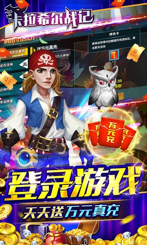 卡拉希尔战记2023  v1.0.0