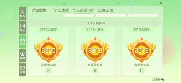 球球大作战 v17.3.0