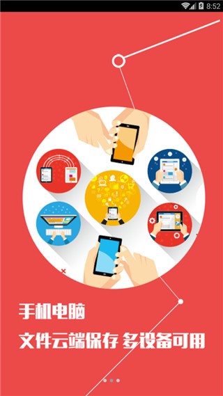 大神云电脑  v5.5.6