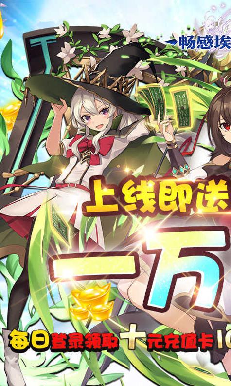 畅感埃及秘藏截图2