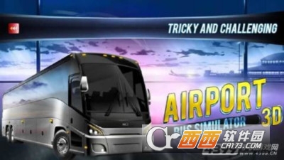 机场公交车3D驾驶模拟游戏 v6.5.4 安卓版