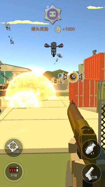 机甲射手  v1.0.2