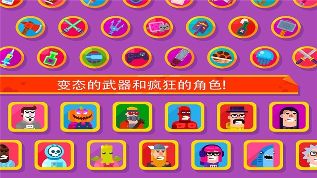 弓箭手传说 1.0