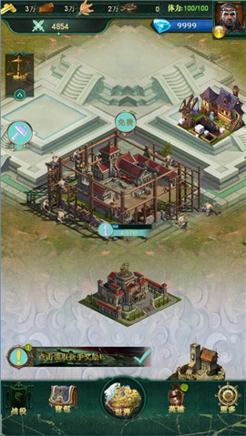 兵器纪元 V 1.0
