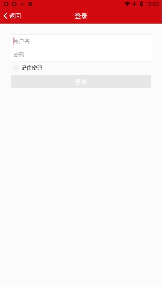 掌上舆情资讯app手机客户端  v3.1.4