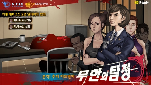 口袋侦探 汉化版 v3.2.5