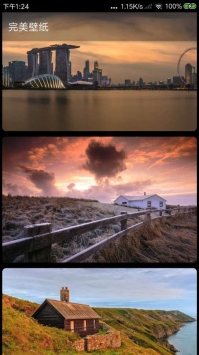 完美壁纸 v3.0.5