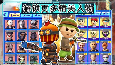 部落大逃杀 v3.0.5