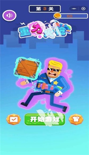 重力火枪 2024-06-25 15:08