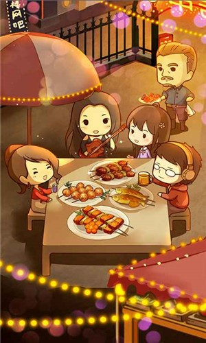 烧烤店的荤素人生安卓版 v1.0.0